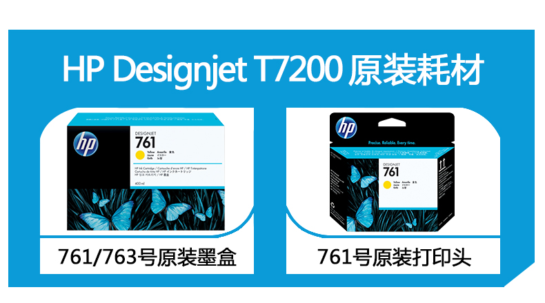 HP-DesignJet-T7200_02.jpg