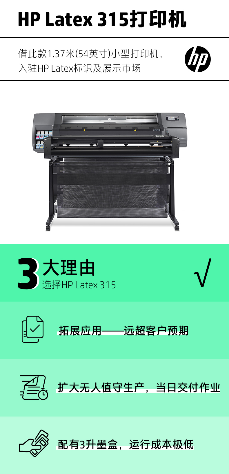 FY22_Q3-Latex-315_01.jpg