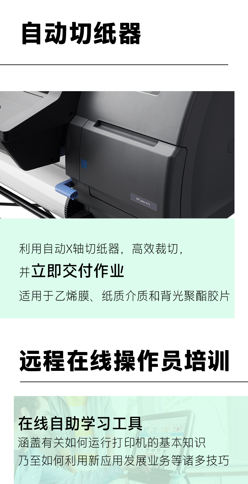 FY22_Q3-Latex-315_02.jpg