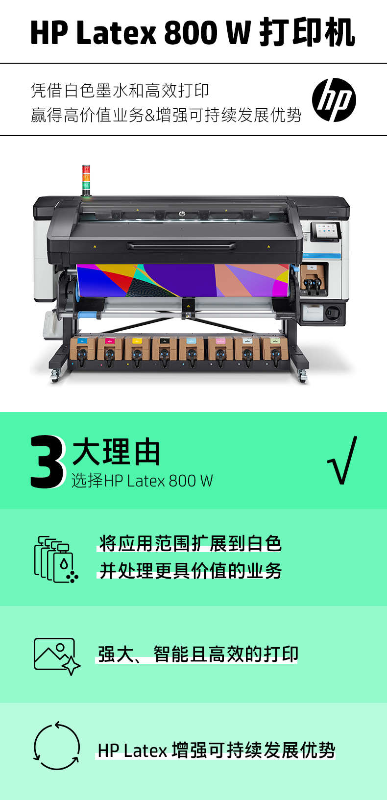 FY22_Q3-Latex-800_01.jpg