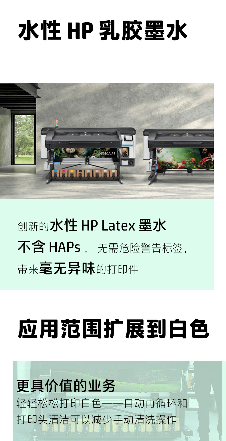 FY22_Q3-Latex-800_02.jpg