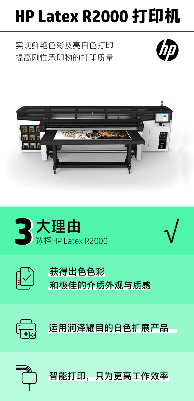 FY22_Q3-Latex-R2000_01.jpg