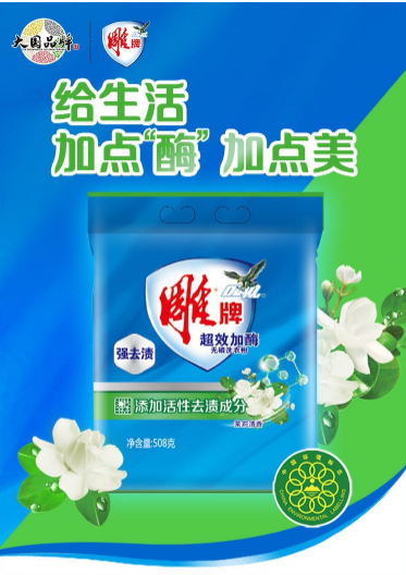 微信截图_20220805093720.png