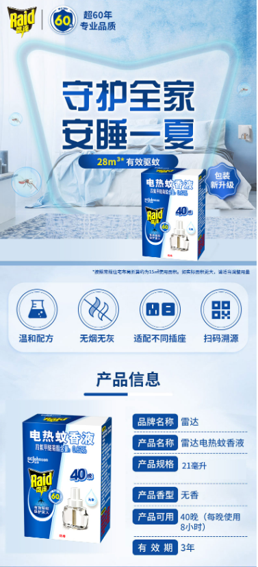 微信截图_20220805110056.png