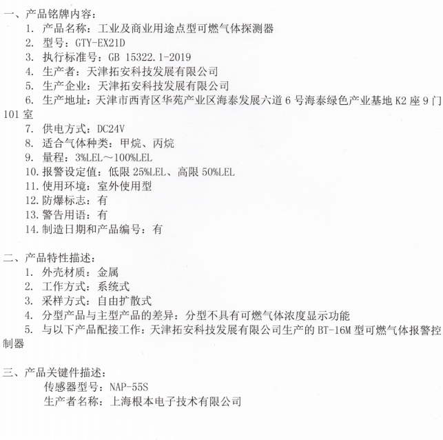 微信截图_20220817130843.png