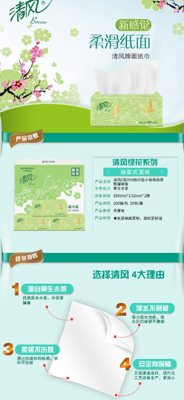 微信截图_20220825151629.png