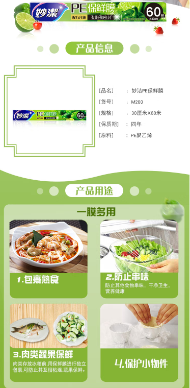 微信截图_20220914160048.png