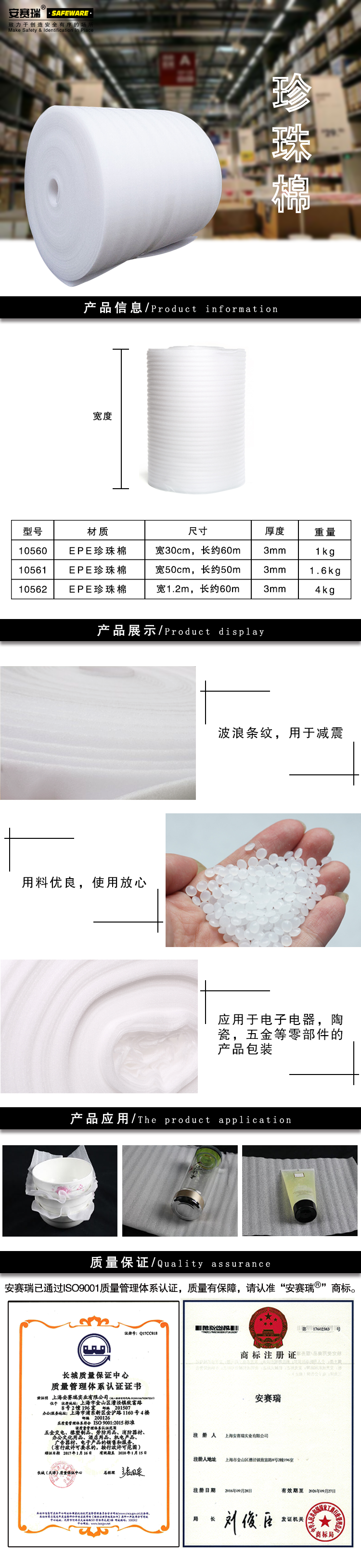 详情-02.png
