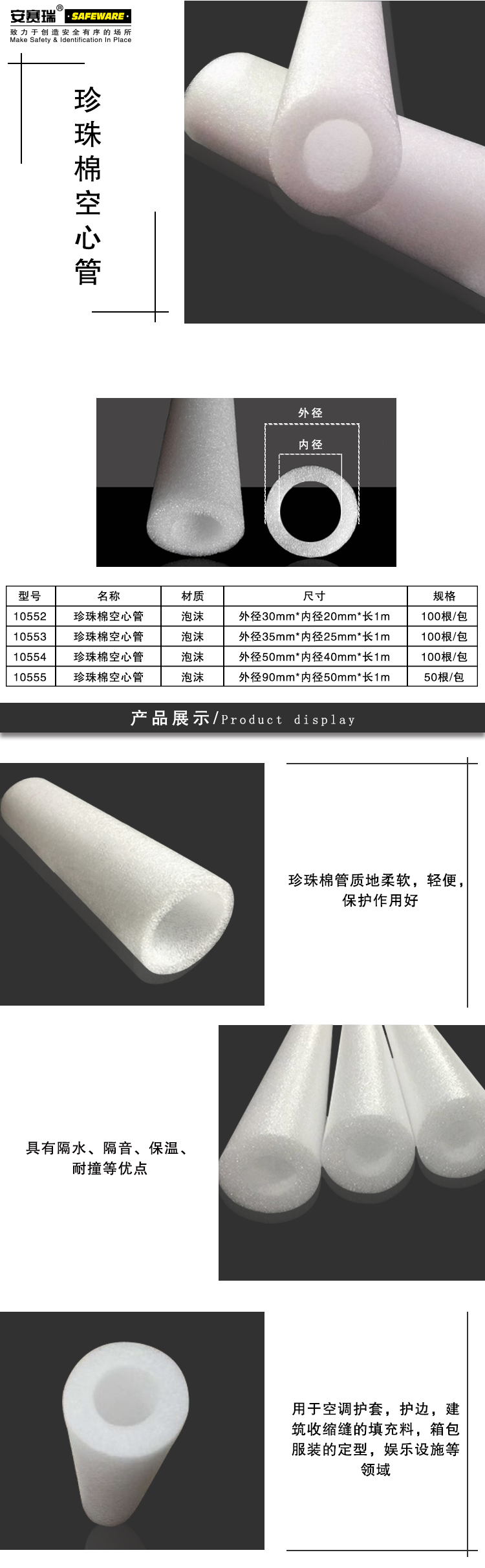 详情-01.png