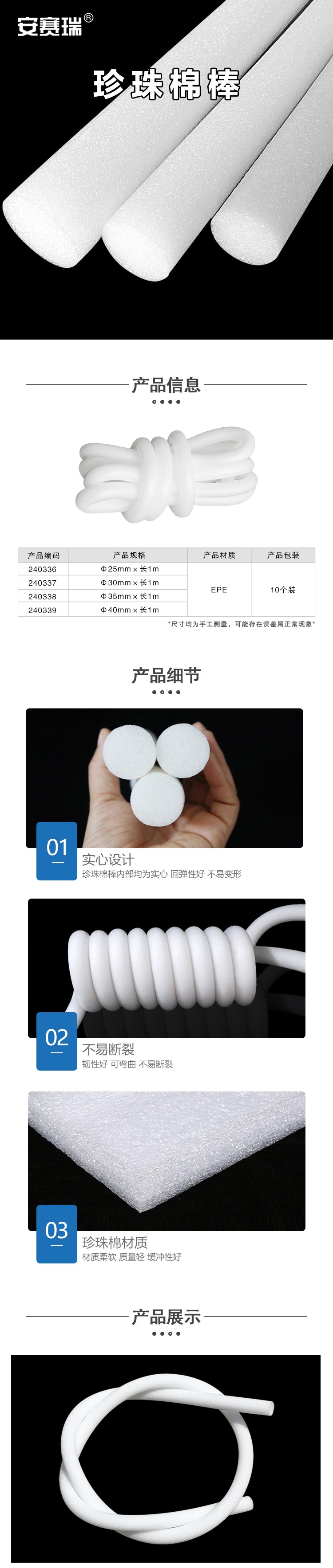 详情-01.jpg