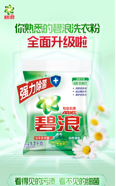 微信截图_20220921170339.png