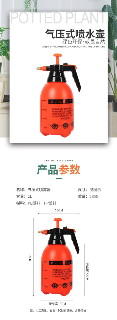 微信截图_20220926093810.png