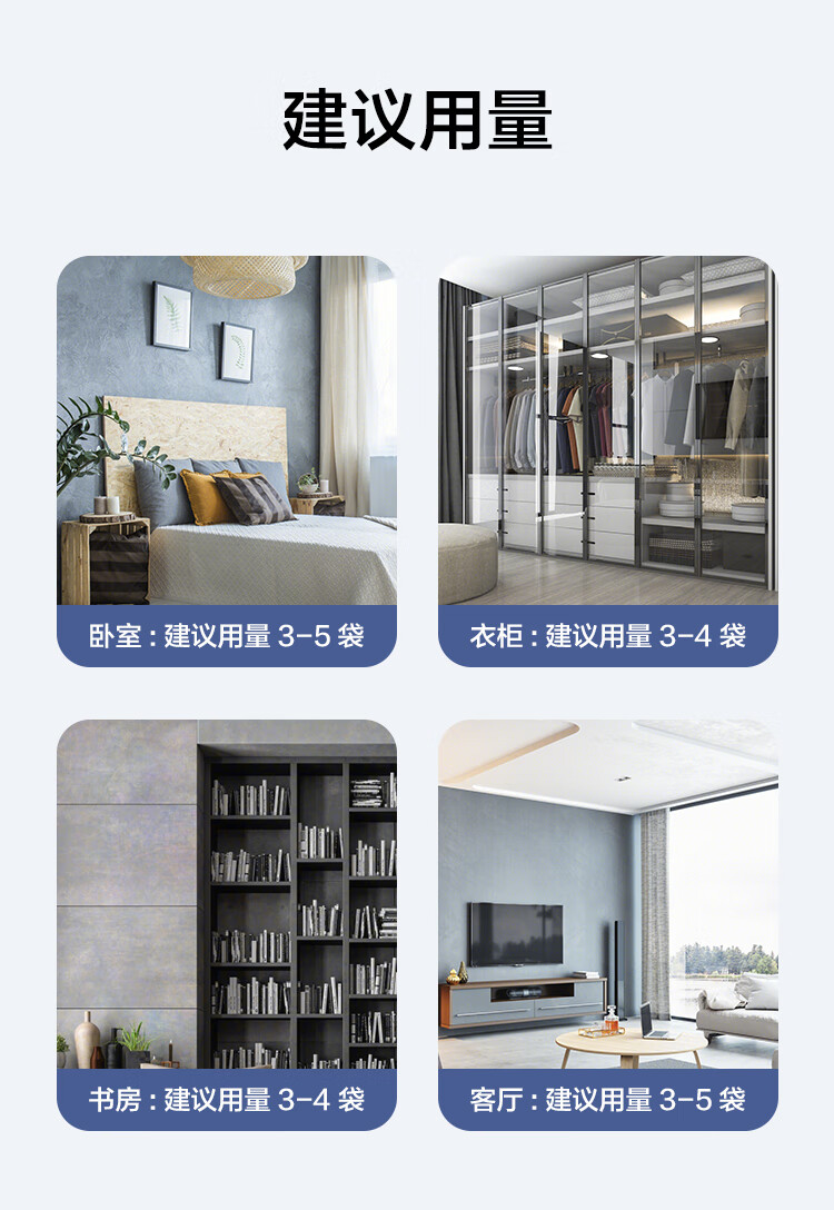 详情-10.jpg