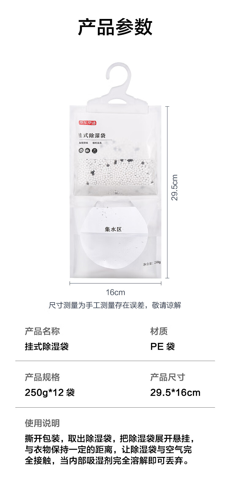 详情-12.jpg