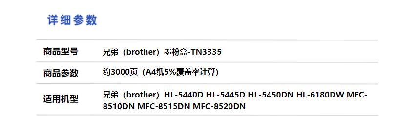 详情.jpg