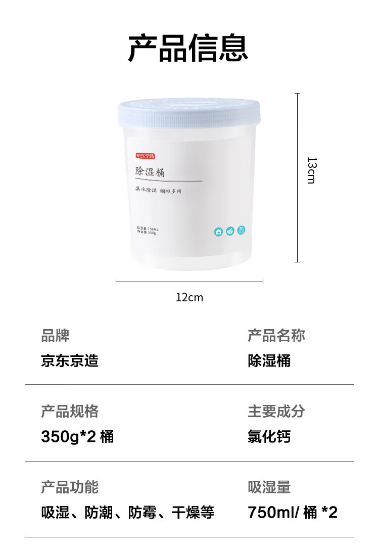 详情-11.jpg
