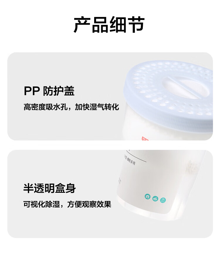 详情-12.jpg