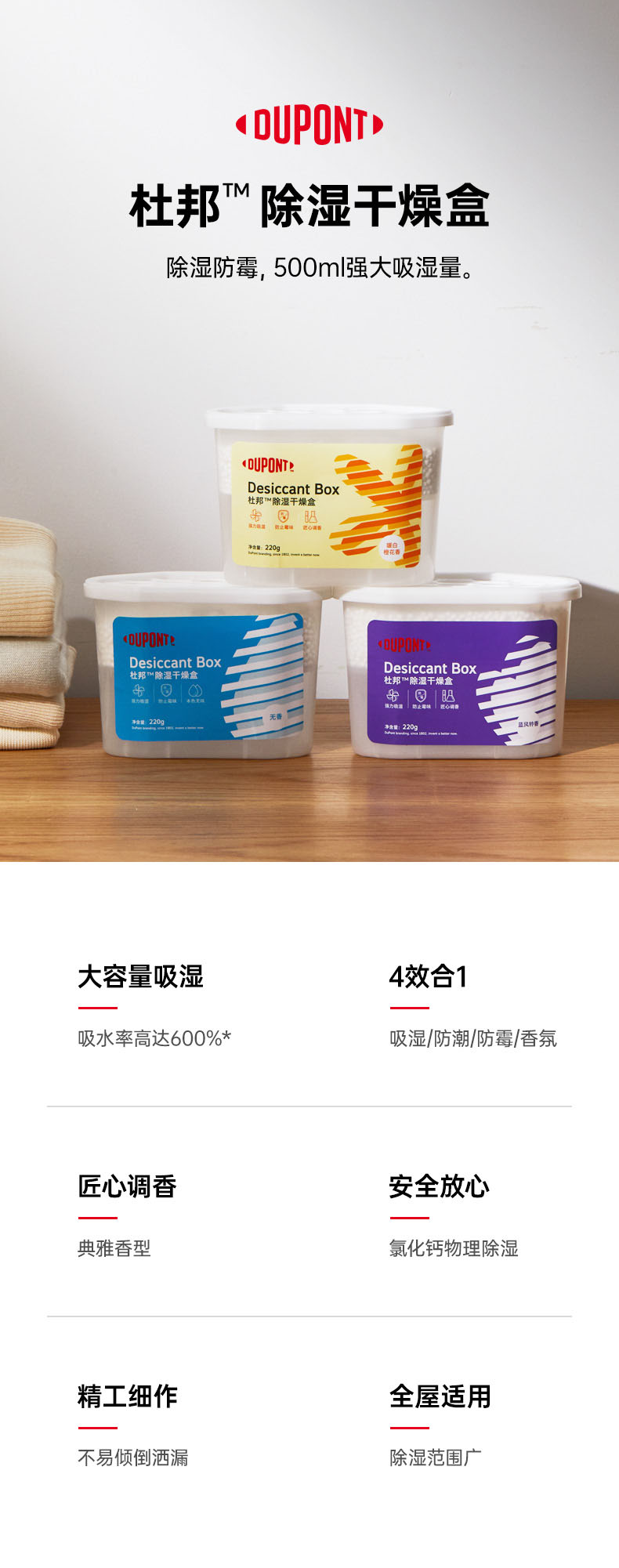 详情-03.jpg