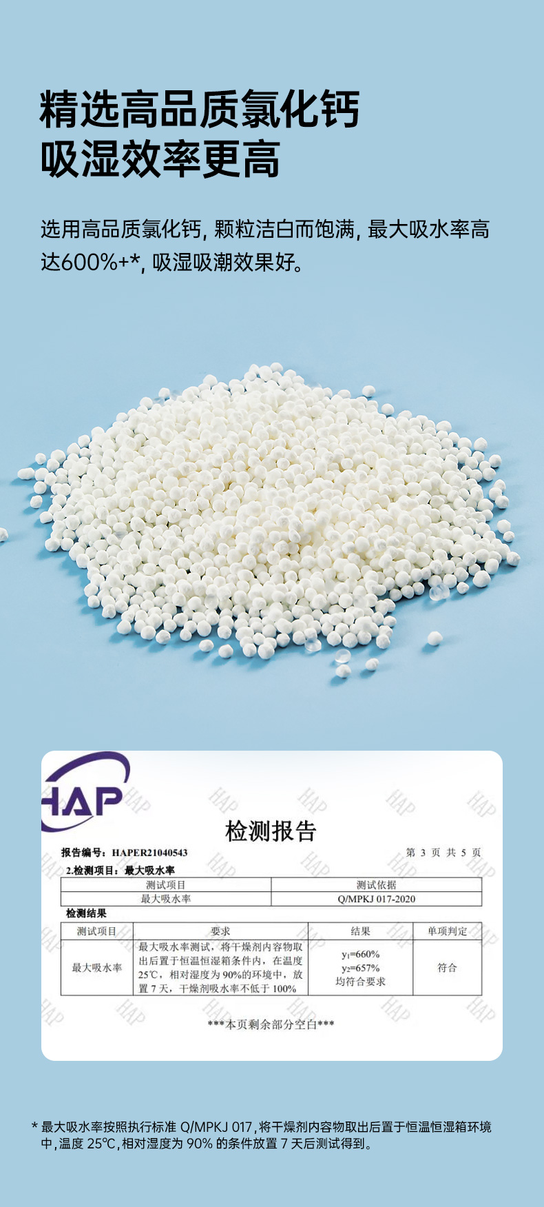 详情-04.jpg