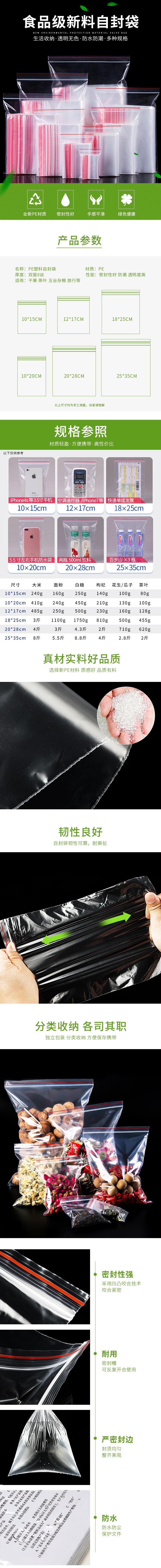 详情 1.jpg