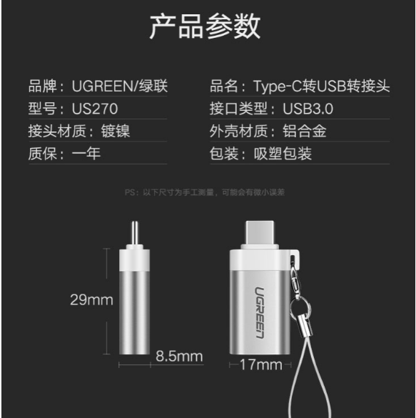 微信截图_20220929170240.png