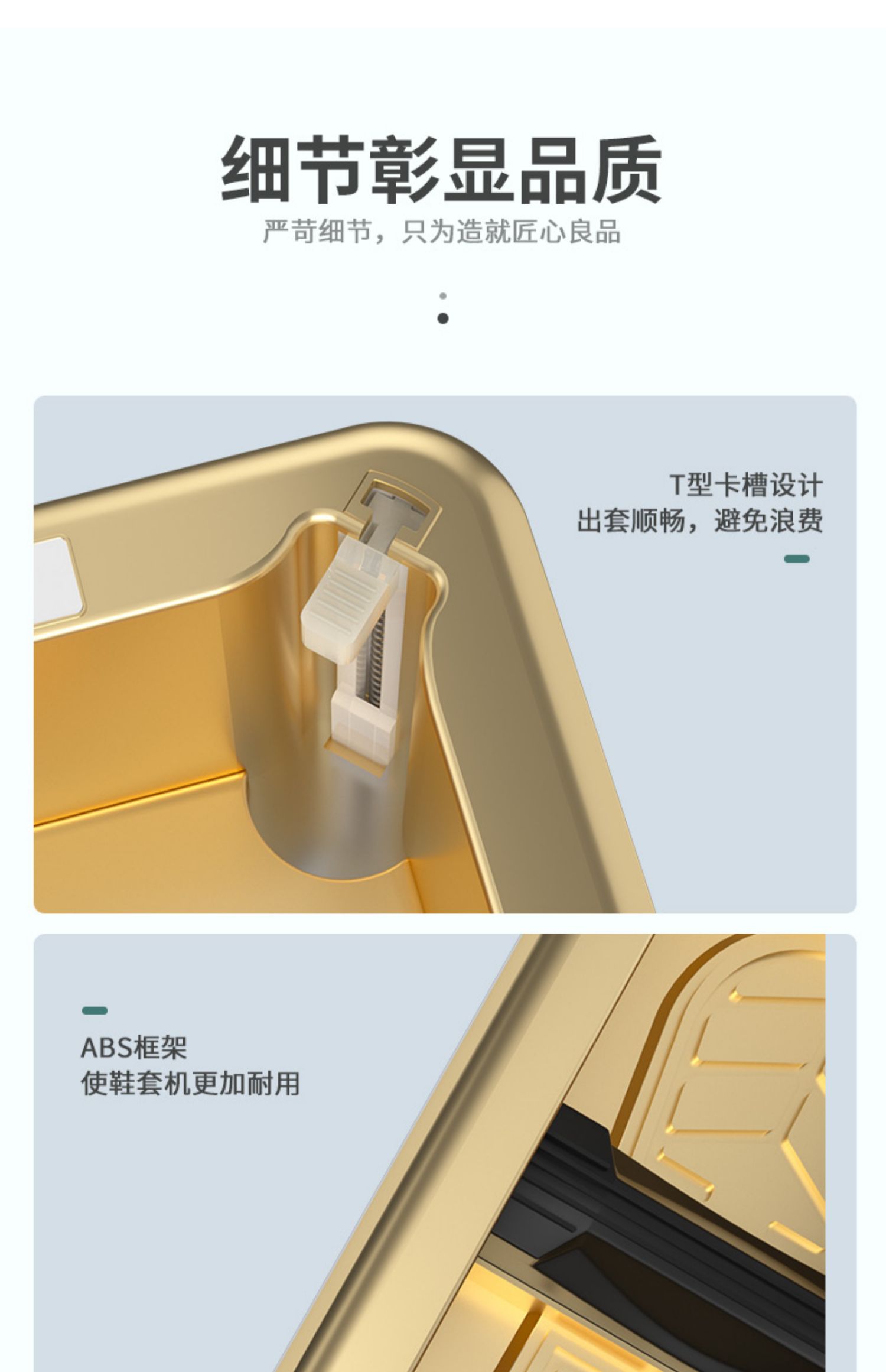 详情-08.jpg