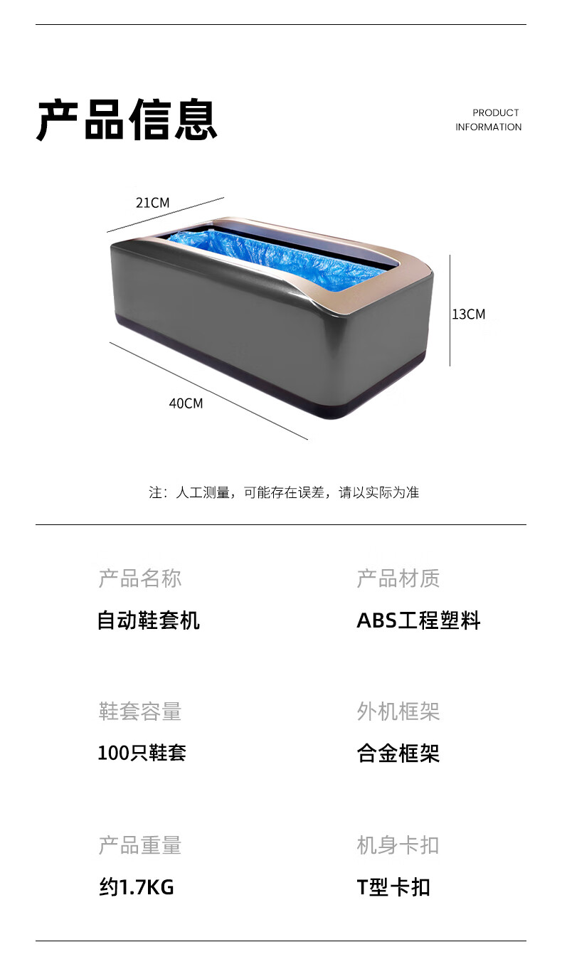 详情-13.jpg