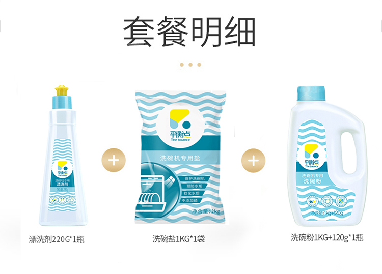 详情-01.jpg