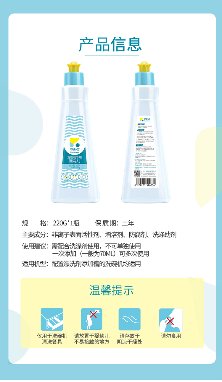 详情-02.jpg