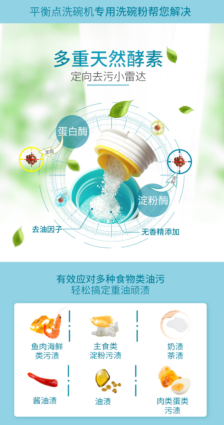 详情-04.jpg