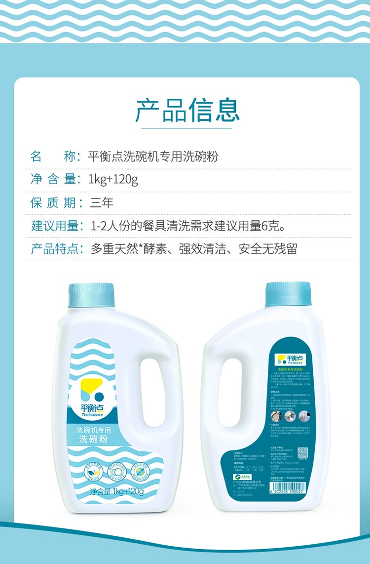 详情-05.jpg