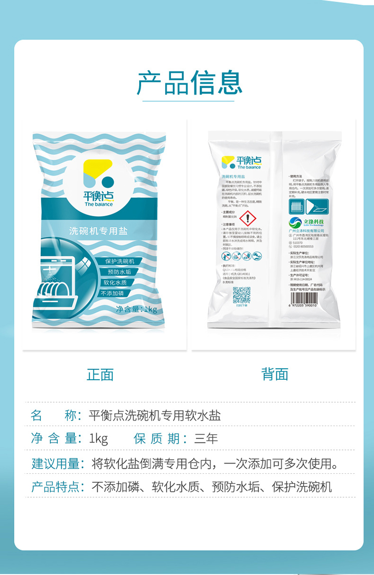 详情-09.jpg