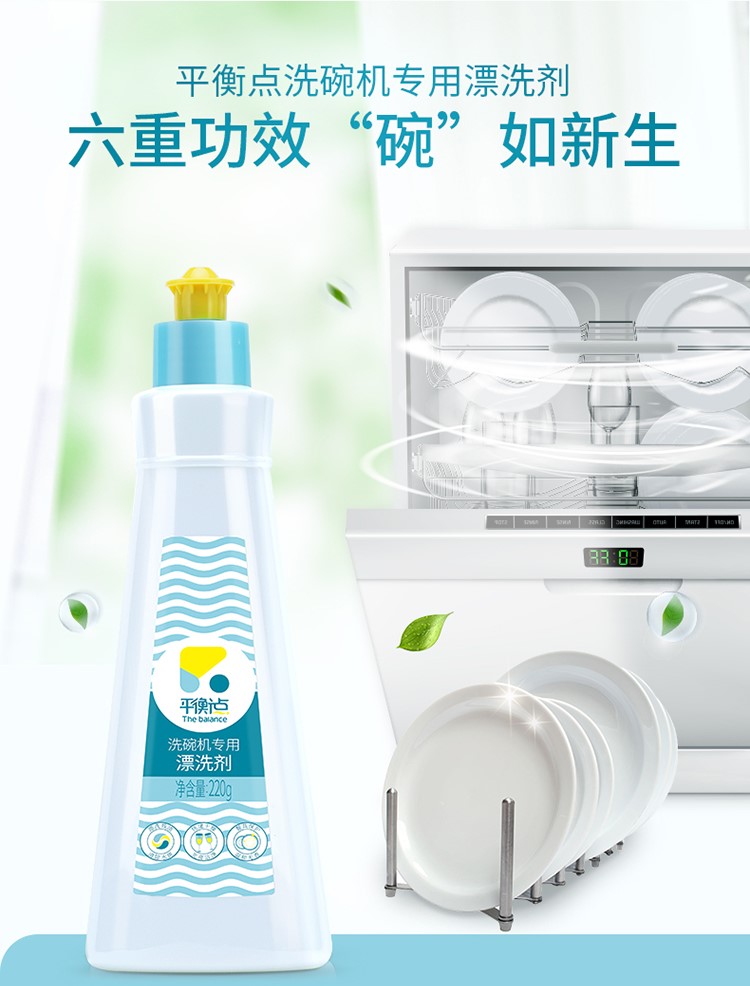 详情-10.jpg