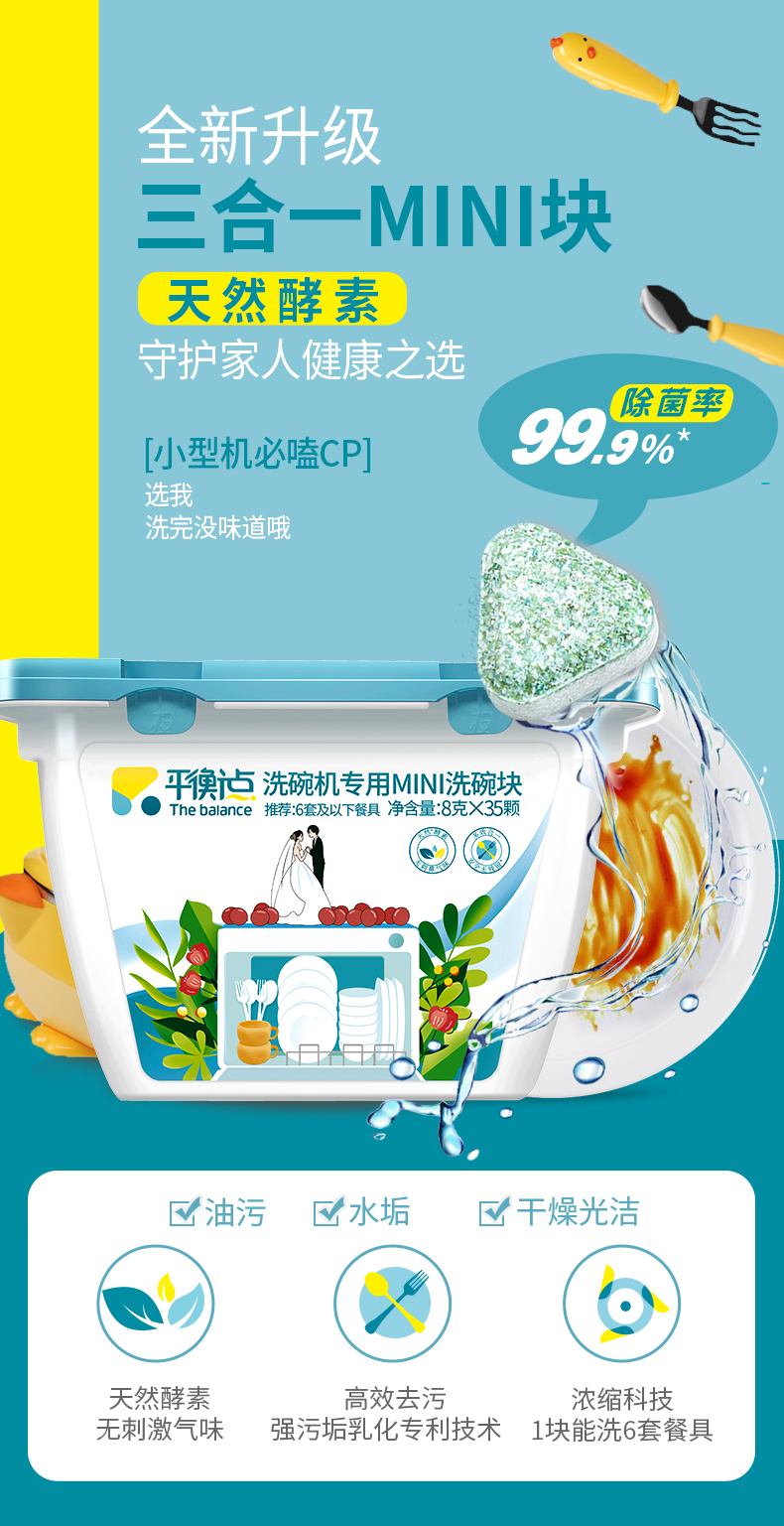 详情-02.jpg
