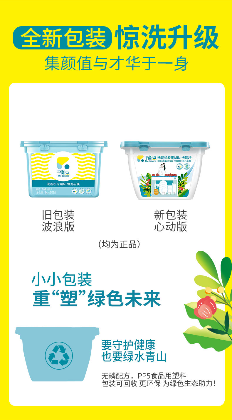 详情-03.jpg