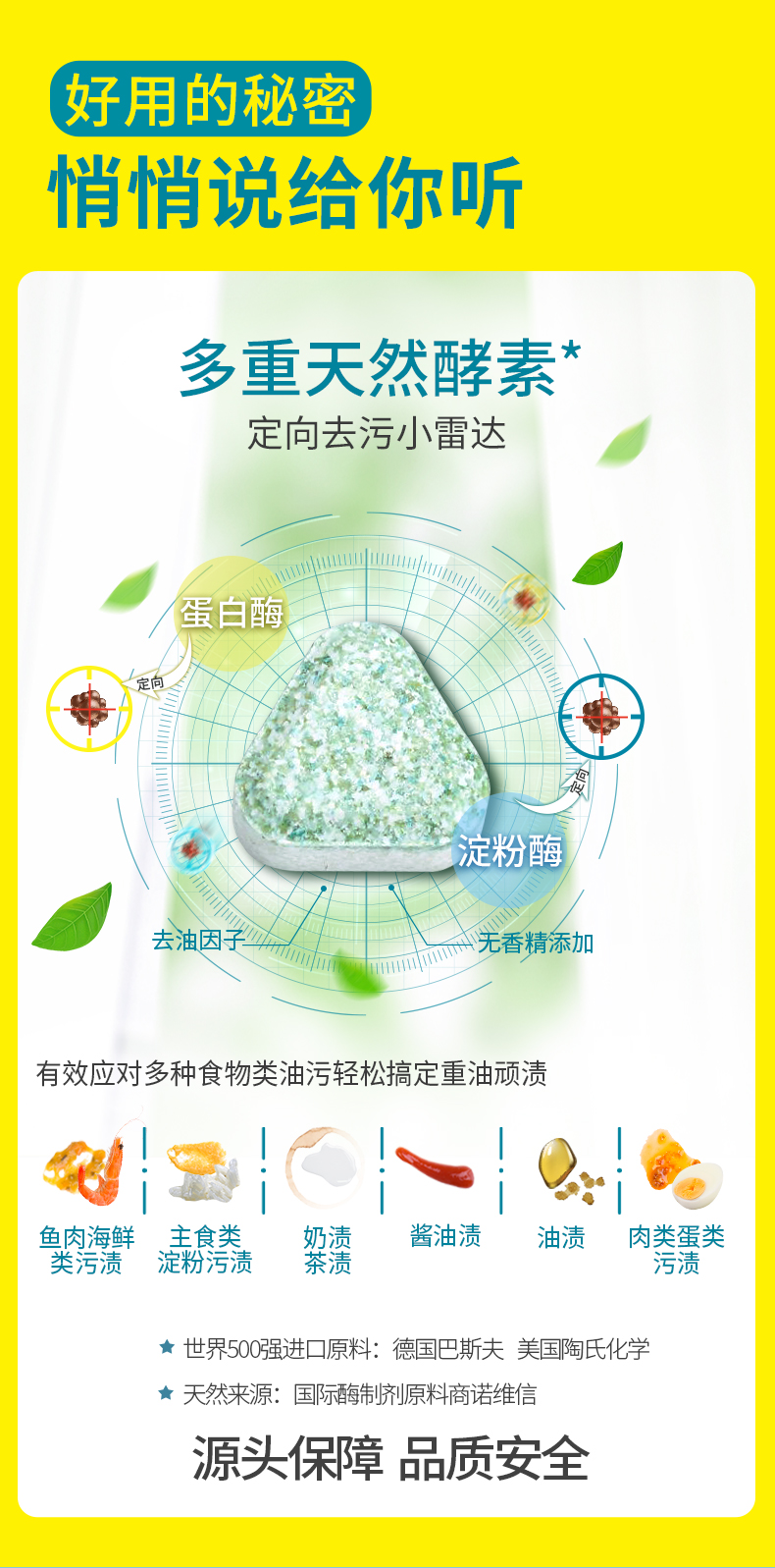 详情-07.jpg