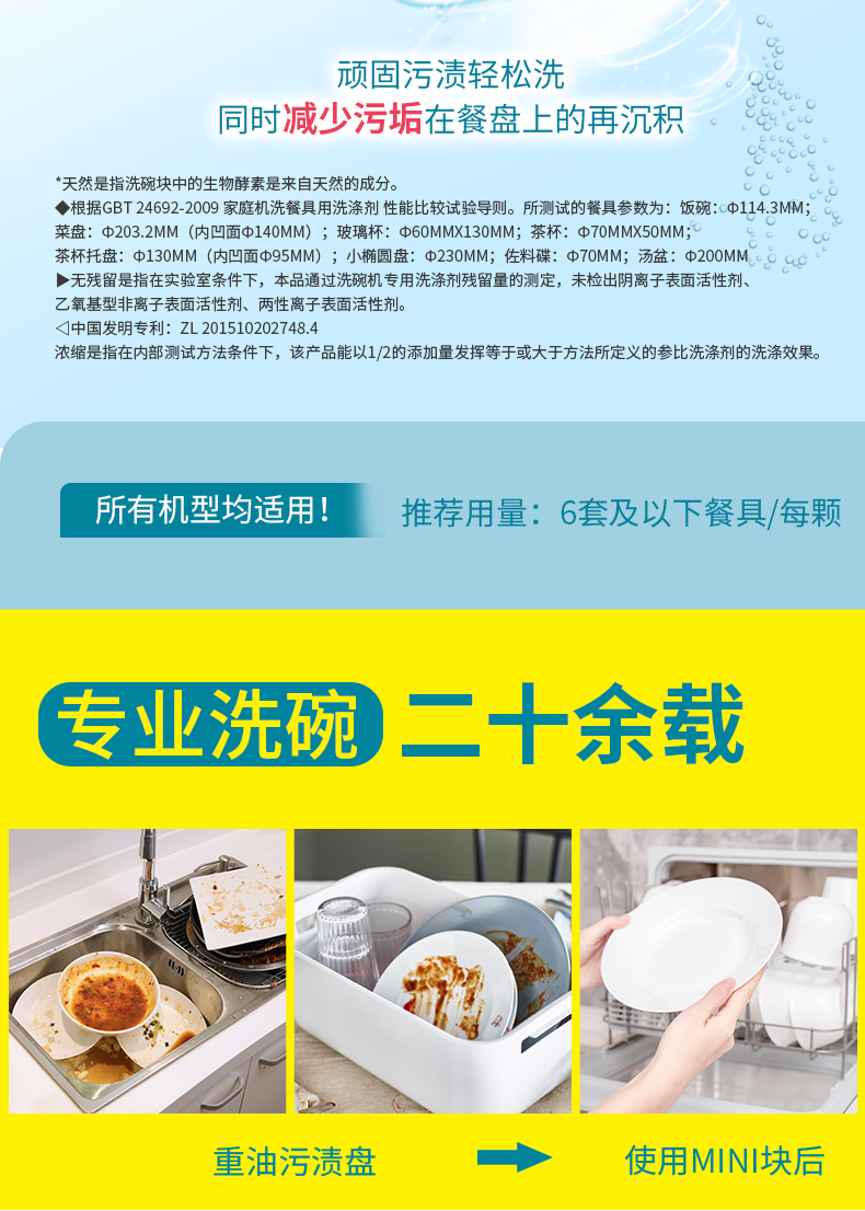 详情-09.jpg