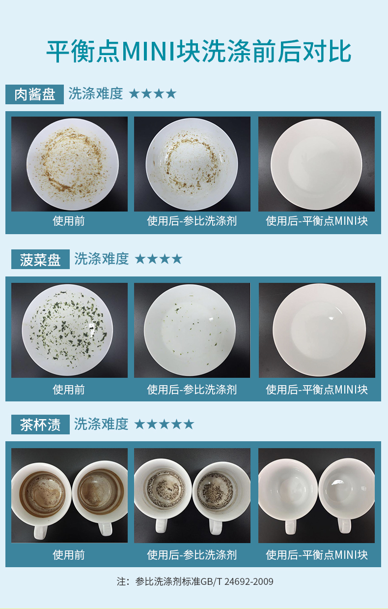 详情-10.jpg
