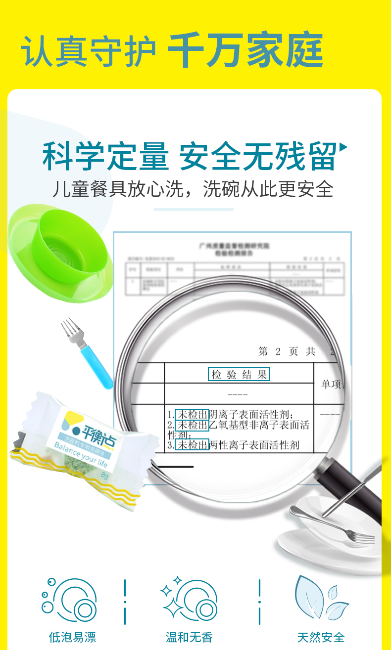 详情-11.jpg