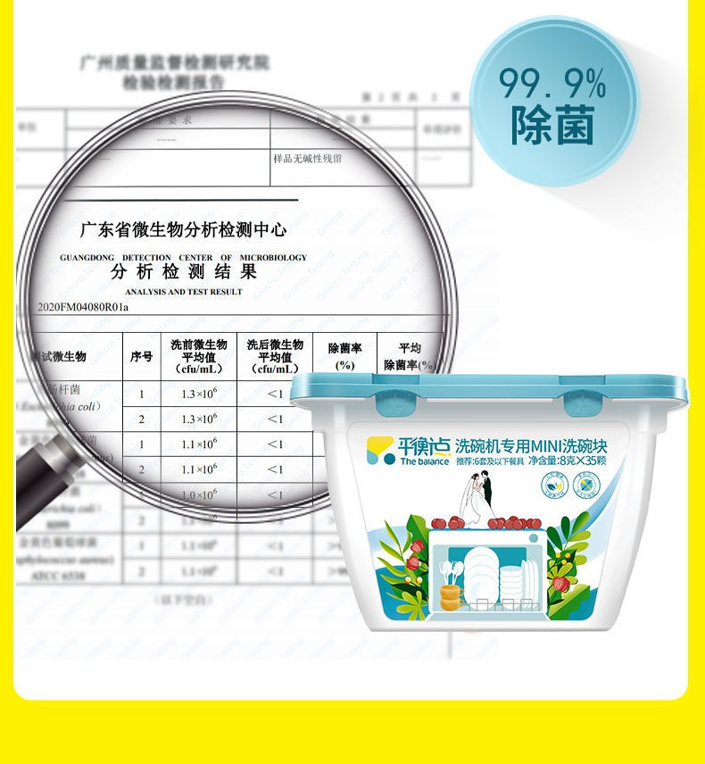 详情-12.jpg