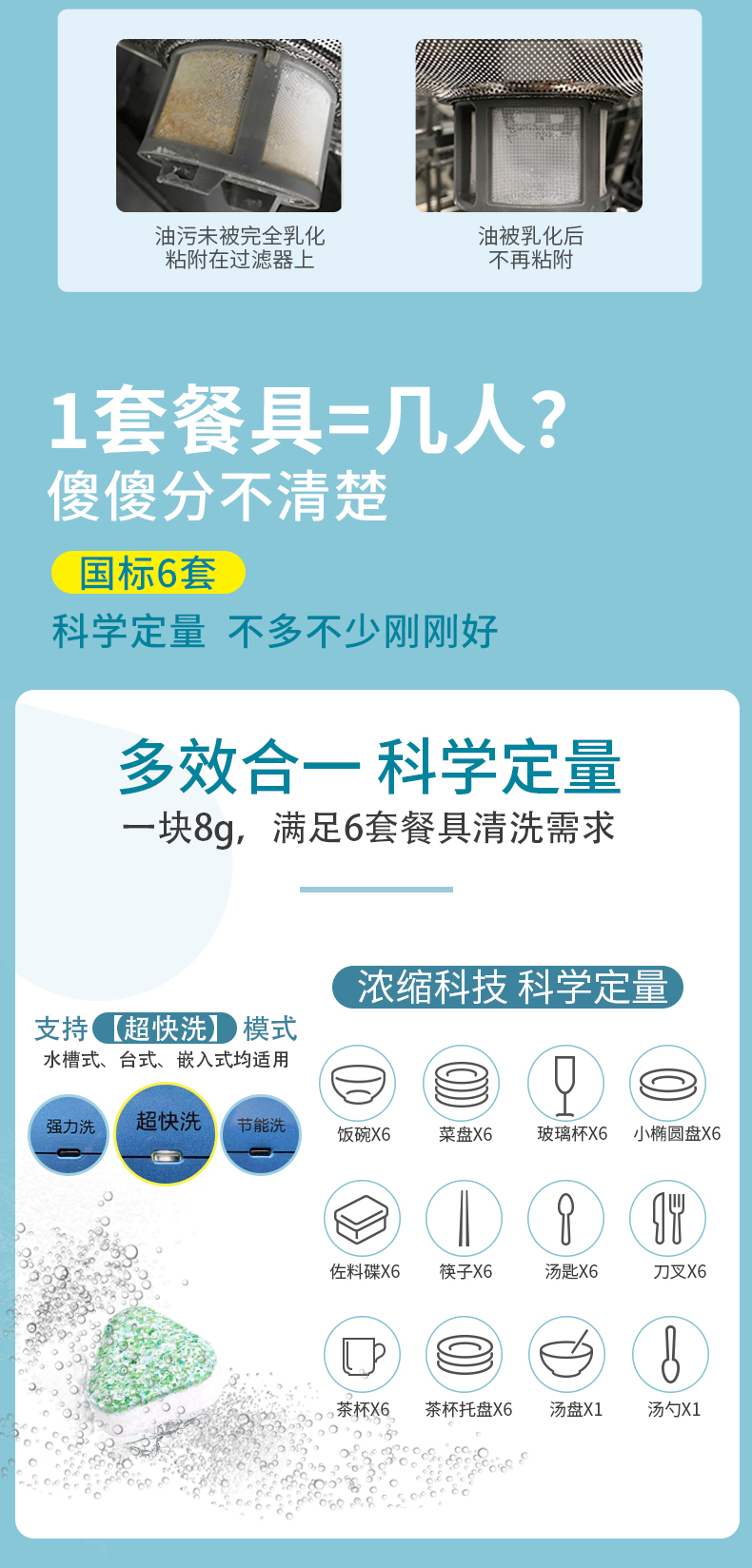详情-14.jpg