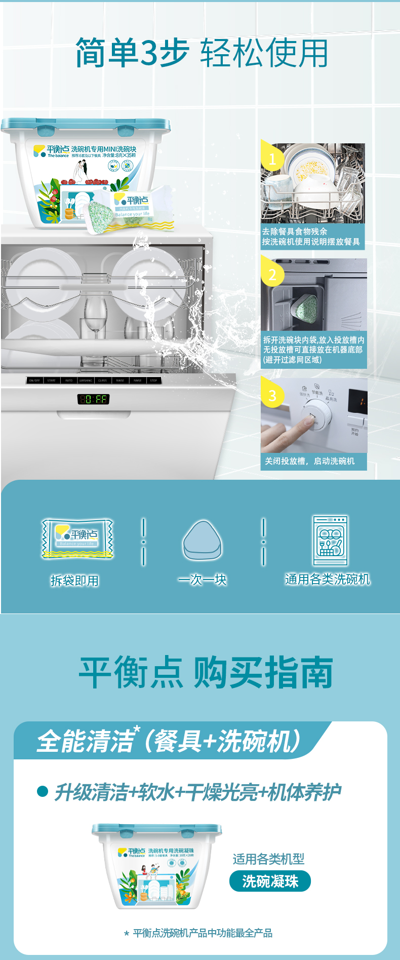 详情-15.jpg
