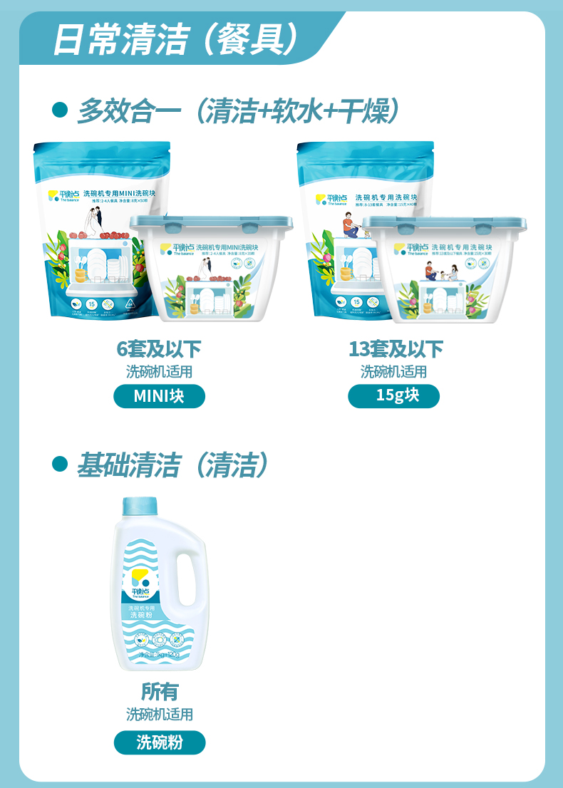详情-16.jpg