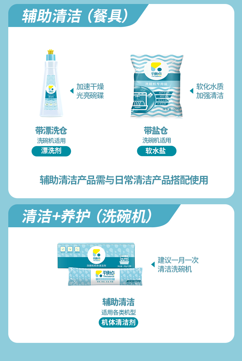 详情-17.jpg