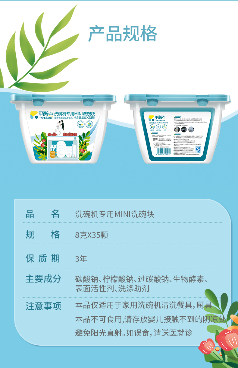 详情-18.jpg