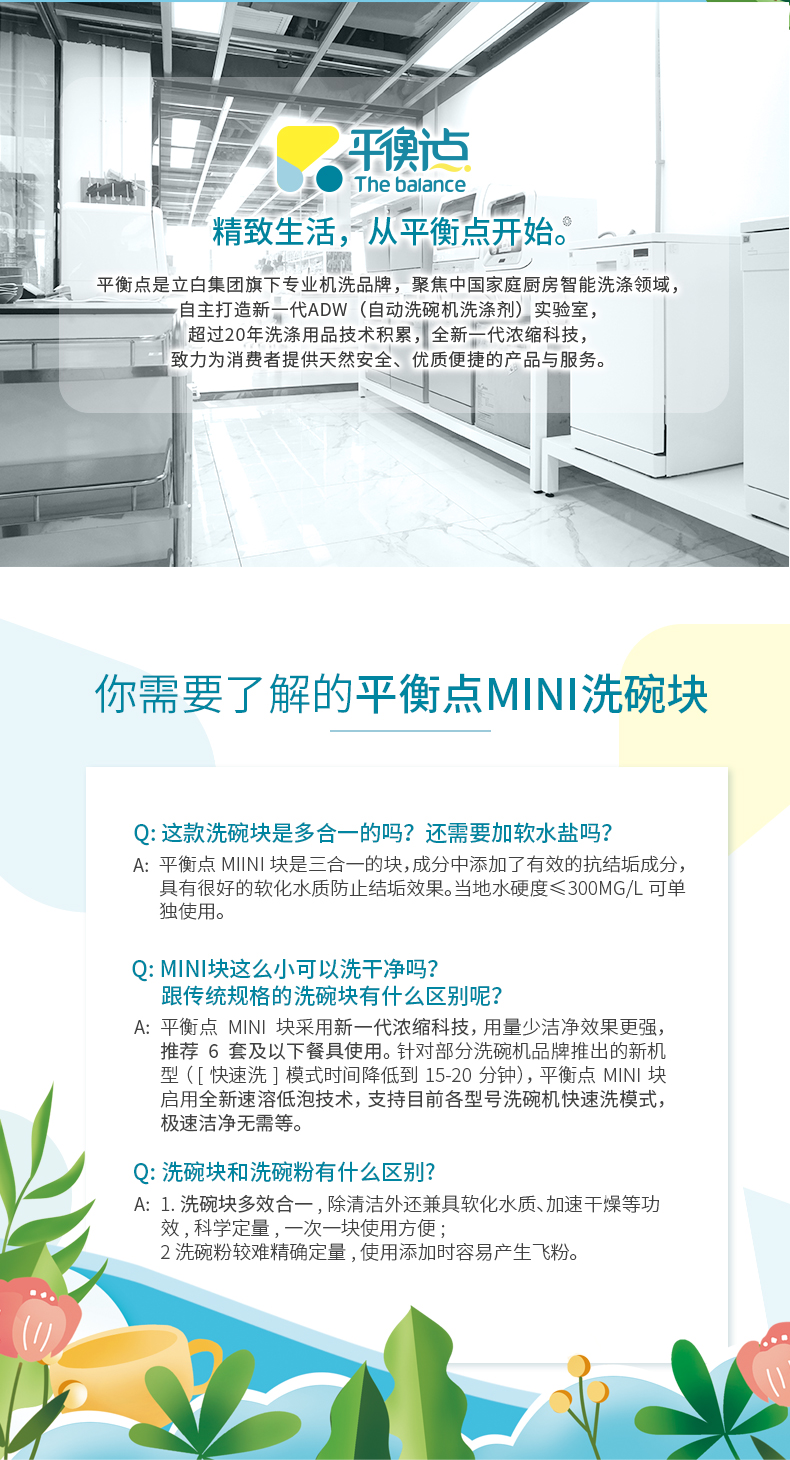 详情-19.jpg