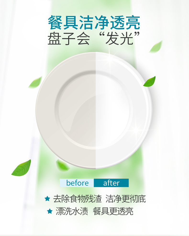 详情-06.jpg