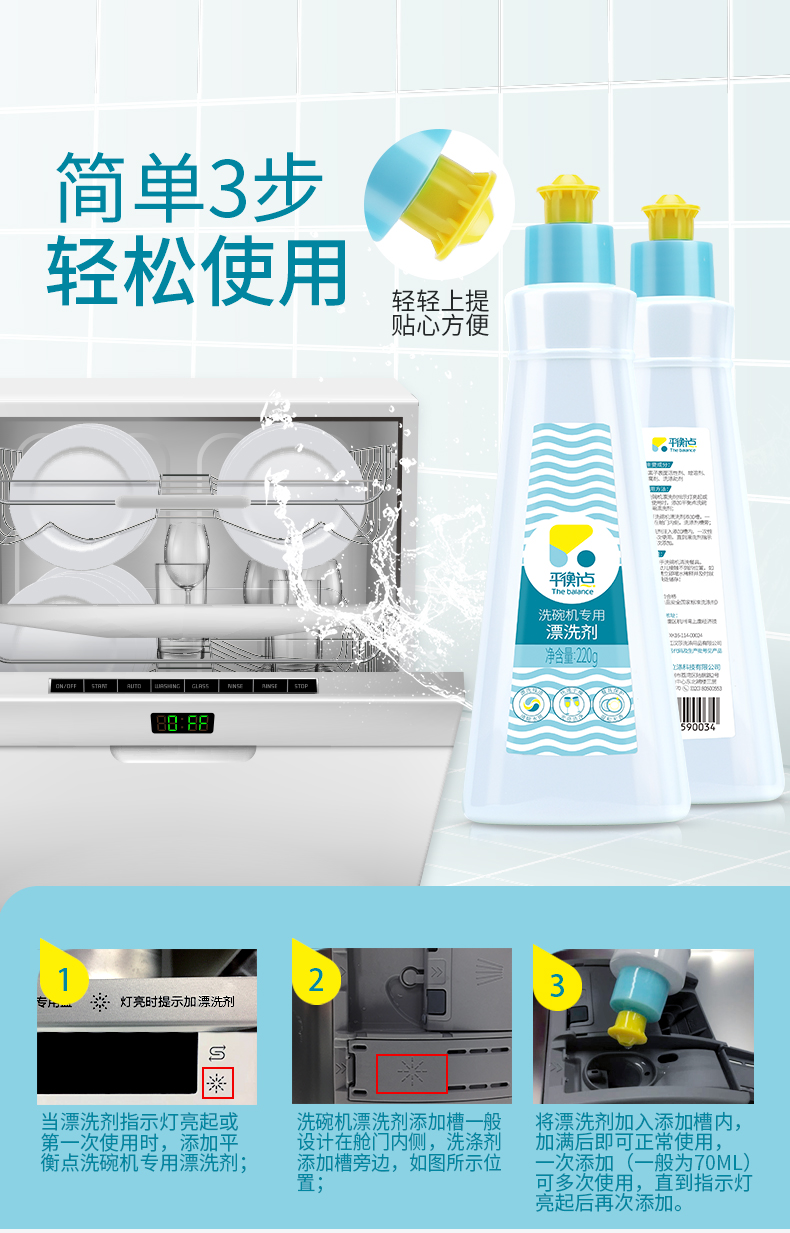 详情-09.jpg