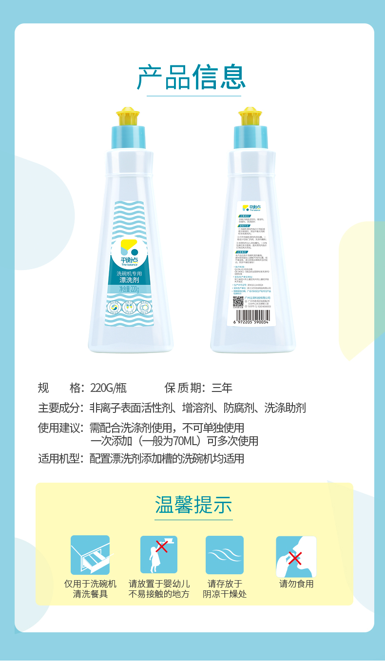 详情-11.jpg