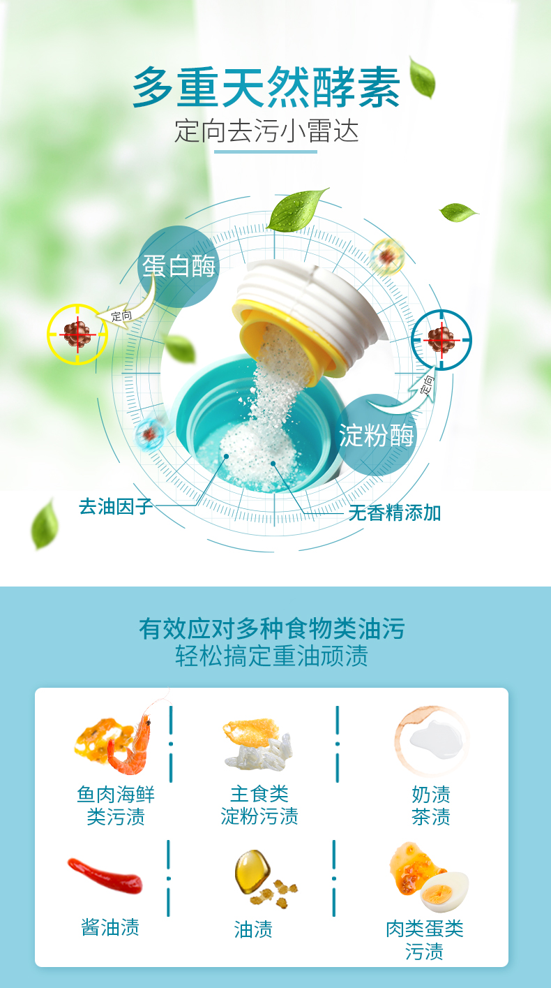 详情-03.jpg